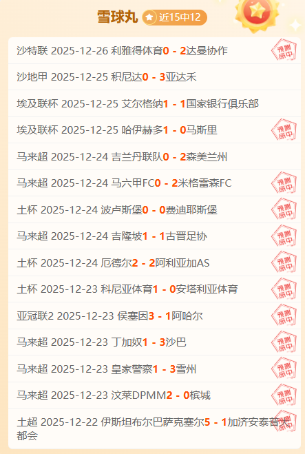 剑南春香飘,意甲赛场,米兰绝地反,皇冠体育,皇冠体育官网,皇冠体育,皇冠体育官方网站