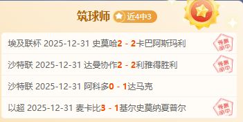 英超赛场风,云变幻,阿森纳与曼,皇冠体育,皇冠体育官网,皇冠体育,皇冠体育官方网站