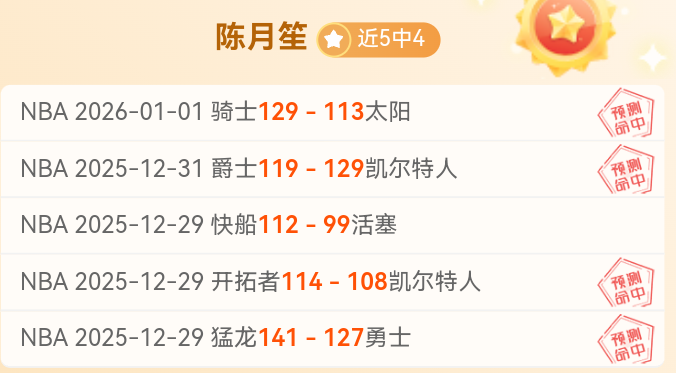 西汉姆联迎,战诺丁汉森,森林雄风再,皇冠体育,皇冠体育官网,皇冠体育,皇冠体育官方网站