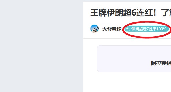 曼联客场大,胜狼队,费帽子戏法,皇冠体育,皇冠体育官网,皇冠体育,皇冠体育官方网站