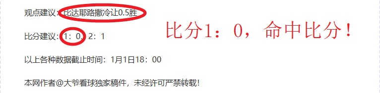 瓜迪奥拉圣,诞假期心向,巴塞罗那,皇冠体育,皇冠体育官网,皇冠体育,皇冠体育官方网站