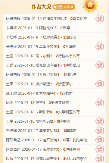 多特蒙德购,得丘库埃梅,卡可能性极,皇冠体育,皇冠体育官网,皇冠体育,皇冠体育官方网站