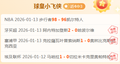 刘俊茜,吴艳妮南京,巅峰对决,皇冠体育,皇冠体育官网,皇冠体育,皇冠体育官方网站