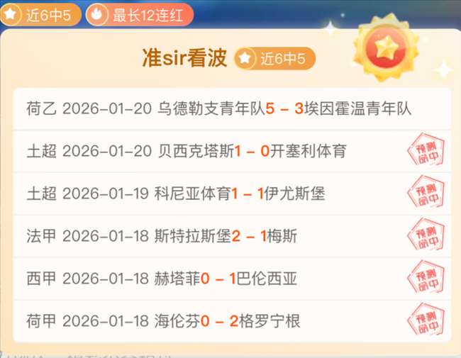 中籍球迷围,攻辱骂日队,球衣男,皇冠体育,皇冠体育官网,皇冠体育,皇冠体育官方网站