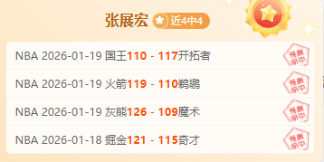 中籍球迷围,攻辱骂日队,球衣男,皇冠体育,皇冠体育官网,皇冠体育,皇冠体育官方网站