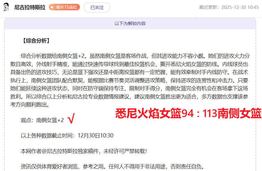 丁俊晖,不败之谜,揭秘,皇冠体育,皇冠体育官网,皇冠体育,皇冠体育官方网站