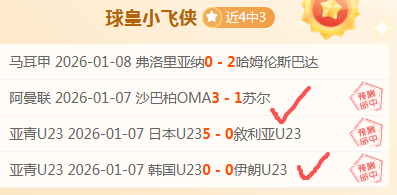 羽毛球年终,邓谢联队抽,签遭遇奥运,皇冠体育,皇冠体育官网,皇冠体育,皇冠体育官方网站