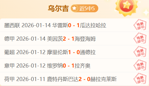退役佩佩健,身状态良好,力挺拜仁帕,皇冠体育,皇冠体育官网,皇冠体育,皇冠体育官方网站