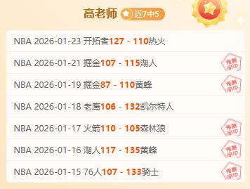 維岡競技因,欠薪及违规,官网通报扣,皇冠体育,皇冠体育官网,皇冠体育,皇冠体育官方网站