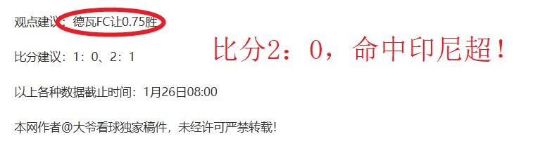 沃尔夫斯堡,霍芬海姆,德甲第,皇冠体育,皇冠体育官网,皇冠体育,皇冠体育官方网站
