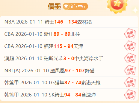 守护秦岭,融雪护线,照亮万家灯,皇冠体育,皇冠体育官网,皇冠体育,皇冠体育官方网站