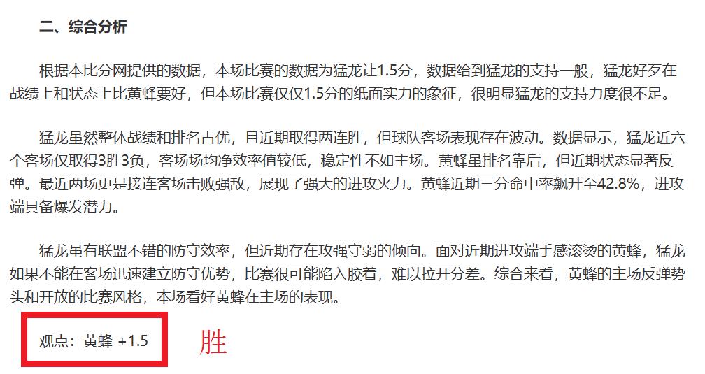 曼联最新季,报揭秘,巨额债务,皇冠体育,皇冠体育官网,皇冠体育,皇冠体育官方网站