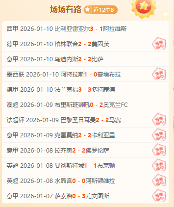 切尔西挑战,诺丁汉森林,赛前展望,皇冠体育,皇冠体育官网,皇冠体育,皇冠体育官方网站