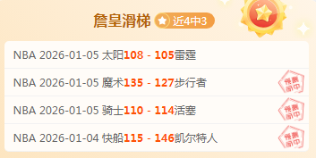 巴黎法甲客,轮不败,创欧洲五大,皇冠体育,皇冠体育官网,皇冠体育,皇冠体育官方网站