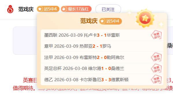 揭秘迪拜战,战绩,主场胜利背,皇冠体育,皇冠体育官网,皇冠体育,皇冠体育官方网站