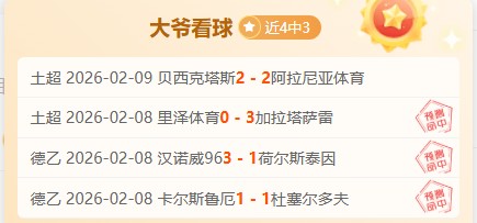 杰伦,格林周最佳,引热议,皇冠体育,皇冠体育官网,皇冠体育,皇冠体育官方网站
