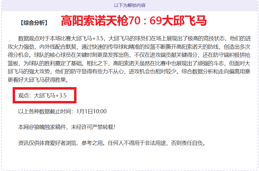 德甲风向标,连续,独家严选解,皇冠体育,皇冠体育官网,皇冠体育,皇冠体育官方网站