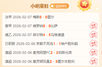 专属惊喜,揭秘赛果秘,一图览尽精,皇冠体育,皇冠体育官网,皇冠体育,皇冠体育官方网站