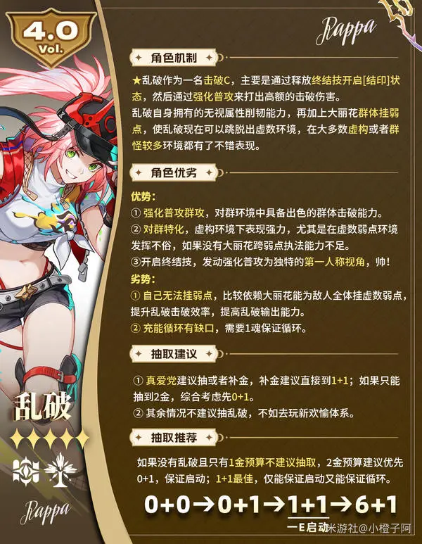 苏超之光,朱艺点赞城,市联赛,皇冠体育,皇冠体育官网,皇冠体育,皇冠体育官方网站