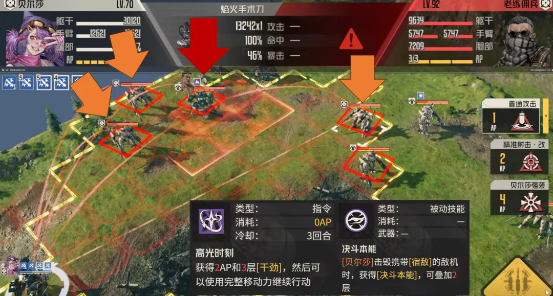 苏超之光,朱艺点赞城,市联赛,皇冠体育,皇冠体育官网,皇冠体育,皇冠体育官方网站