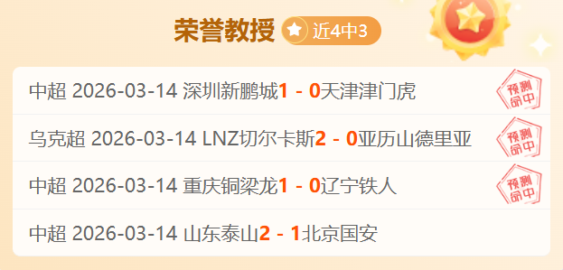 独家揭秘,塔帅眼中的,双星对决,皇冠体育,皇冠体育官网,皇冠体育,皇冠体育官方网站