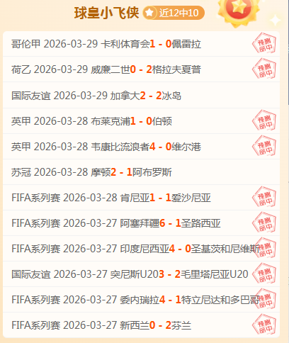 尤文半场陷,落后,布隆贝格破,皇冠体育,皇冠体育官网,皇冠体育,皇冠体育官方网站