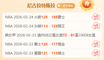 决战时刻,阿隆索面临,下课危机,皇冠体育,皇冠体育官网,皇冠体育,皇冠体育官方网站