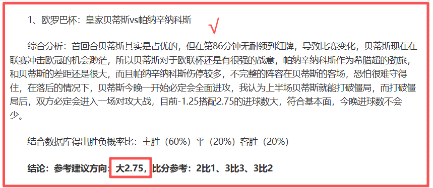 中国运动员,独揽,强之首,皇冠体育,皇冠体育官网,皇冠体育,皇冠体育官方网站