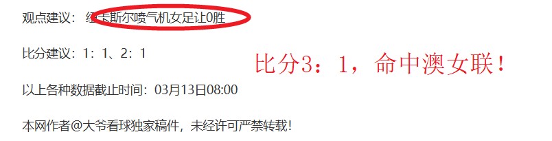 女足,米利西奇首,秀主场,皇冠体育,皇冠体育官网,皇冠体育,皇冠体育官方网站