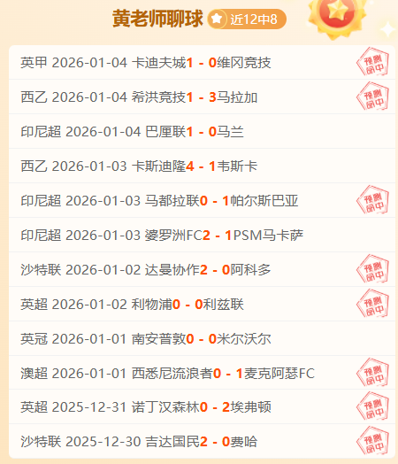皇家马德里,收入再攀高,突破,皇冠体育,皇冠体育官网,皇冠体育,皇冠体育官方网站