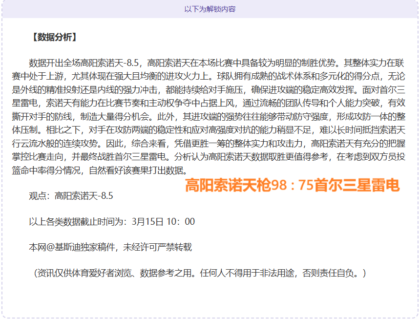 争议点球致,大连,河北,皇冠体育,皇冠体育官网,皇冠体育,皇冠体育官方网站