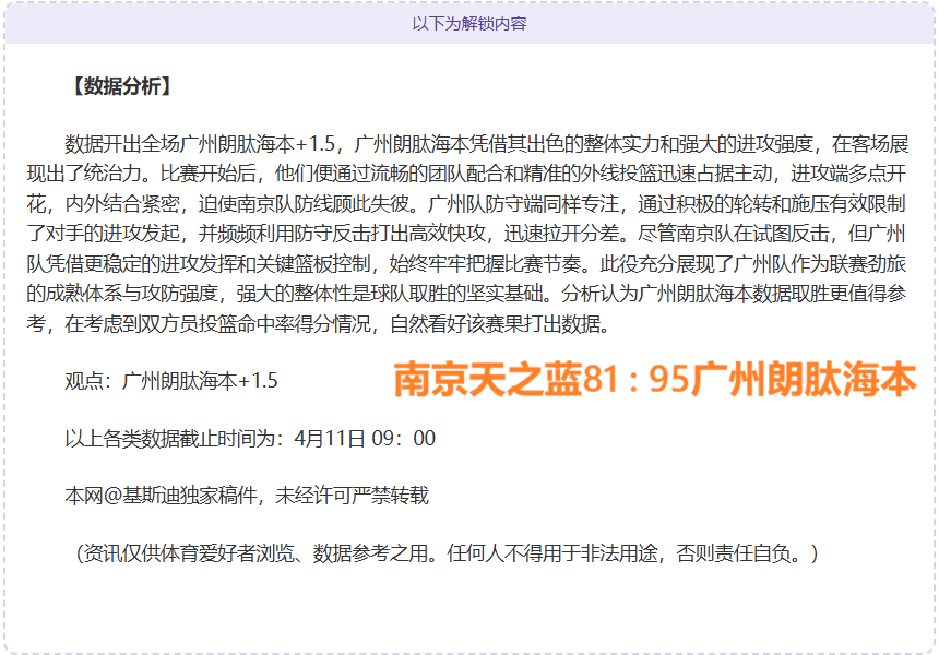 逆袭之路,土甲霸主埃,祖姆,皇冠体育,皇冠体育官网,皇冠体育,皇冠体育官方网站