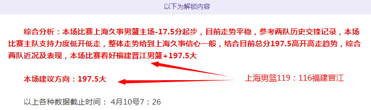 欧洲冠军联,赛夺冠热门,皇家马德里,皇冠体育,皇冠体育官网,皇冠体育,皇冠体育官方网站