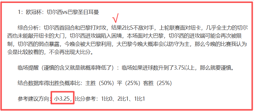 李昊桐卡塔,尔赛领先两,杆冲欧巡第,皇冠体育,皇冠体育官网,皇冠体育,皇冠体育官方网站