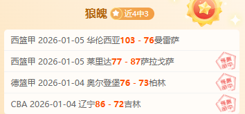 大乐透期号,专家质合分,析揭示前区,皇冠体育,皇冠体育官网,皇冠体育,皇冠体育官方网站