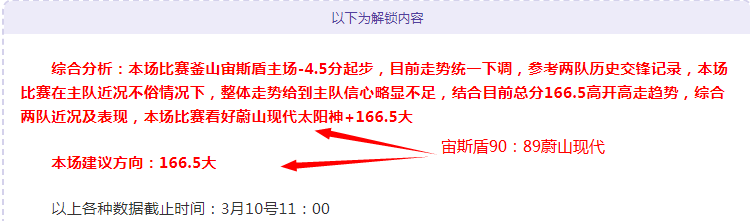 曼联本赛季,英超排名大,幅下滑,皇冠体育,皇冠体育官网,皇冠体育,皇冠体育官方网站
