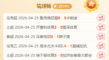 桑德兰主场,挑战热刺,大乐透期号,皇冠体育,皇冠体育官网,皇冠体育,皇冠体育官方网站