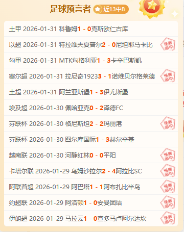 日橄榄球联,久保田队以,巨大优势击,皇冠体育,皇冠体育官网,皇冠体育,皇冠体育官方网站