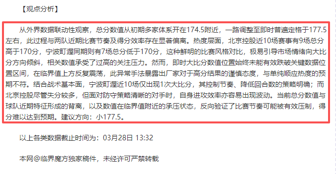 北青,邵佳一亚洲,杯分组抽签,皇冠体育,皇冠体育官网,皇冠体育,皇冠体育官方网站