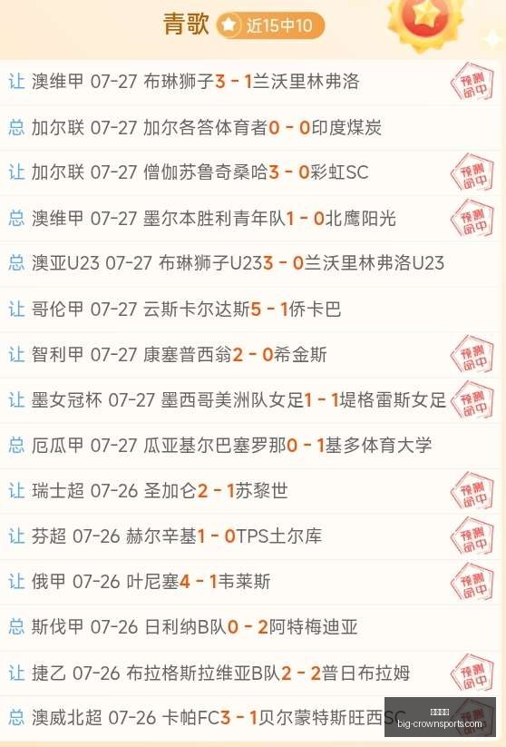 皇冠体育,皇冠体育官网,皇冠体育资讯,皇冠体育官网,皇冠体育资讯,皇冠体育直播,皇冠体育平台,皇冠体育用户体验