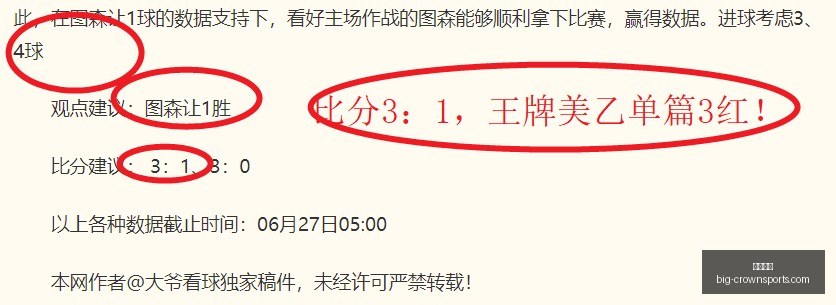 皇冠体育,皇冠体育官网,皇冠体育资讯,皇冠体育官网,皇冠体育资讯,皇冠体育直播,皇冠体育平台,皇冠体育用户体验