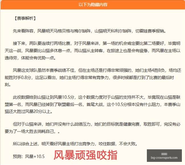 皇冠体育皇,冠体育官网,数据冲到,皇冠体育官网,皇冠体育资讯,皇冠体育直播,皇冠体育平台,皇冠体育用户体验