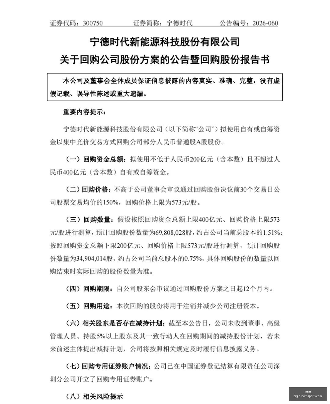 王者荣耀新,版本更新,新英雄技能,皇冠体育官网,皇冠体育资讯,皇冠体育直播,皇冠体育平台,皇冠体育用户体验