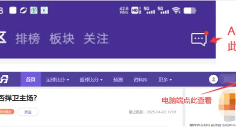 “德篮甲夜战告捷，昨日5场激战再传胜音！揭秘深夜赛事，信心情报大放送！”