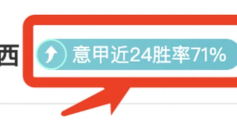 13日激战，维拉剑指前四，森林队生死保卫战一触即发！