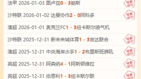 《足球场外风云！伊万-托尼酒吧斗殴被捕，太阳报揭秘惊人一幕》