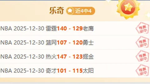 国米三冠征程：帕罗洛赞誉球队实力，敬佩对手勇往直前的精神