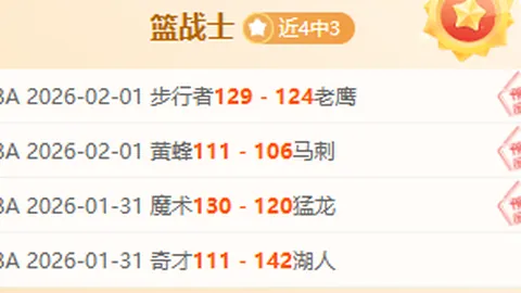 李添荣独砍28分助上海客场逆袭吉林