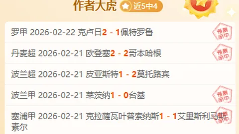 [德甲第31轮战报] 莱比锡迎战多特蒙德