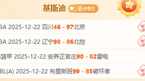 CBA激情对决！吉林挑战宁波町渥，精彩瞬间5中4，CBA焦点战不容错过！